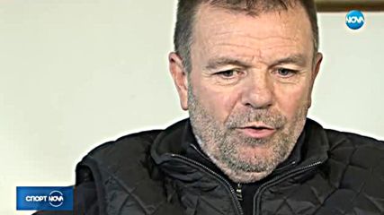 Младенов: Какви успехи щеше да има Лудогорец без чужденците?