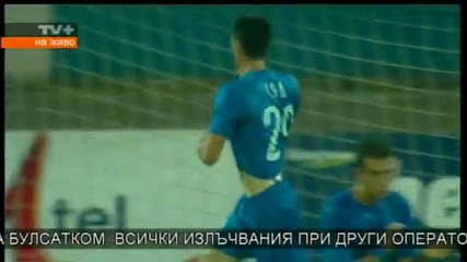 Левски 6:0 Дъндок / Лига Европа / 