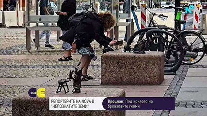 "Непознатите земи": Полша отвъд познатото