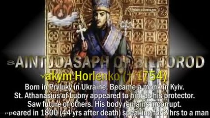 Украински православни песнопения 