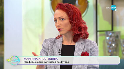 „На кафе“ с Мартина Апостолова (23.06.2020)
