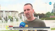 "Локалите" и техните лидери: Кога започна терорът на бандите от тийнейджъри