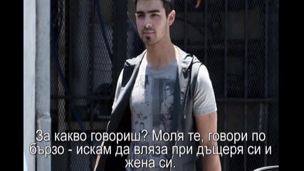 Голяма лъжа част 1