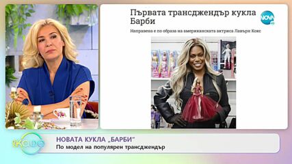 Студент в САЩ впечатли с речта си - „На кафе” (31.05.2022)