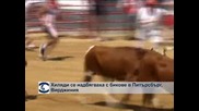 Хиляди се надбягваха с бикове в Питърсбърг, Вирджиния