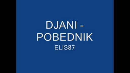 Djani - Pobednik Elis87