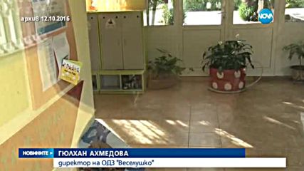 ЗАРАДИ НАХАПАНОТО ДЕТЕ: Отстраниха трима души от работа