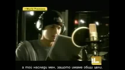 Eminem - Like Toy Soldiers - Бг Субтитри