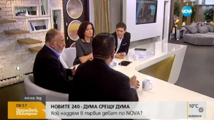 Обещанията на БСП и ГЕРБ през погледа на Георги Харизанов и Кольо Колев