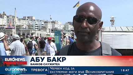 Рекордни жеги и пожари: Жертви, хиляди евакуирани и изпепелени земи