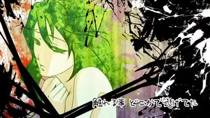 Gumi - Raid Of Glass