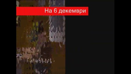 В следващия епизод на Life of Rose