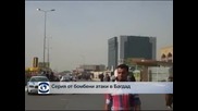 Десетки загинаха при координирани бомбени атаки в Багдад