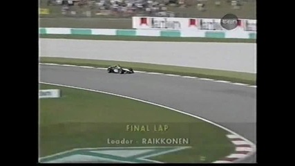 Първата победа на Кими Райконен във Ф1