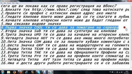 Малко нешта за вбокс7