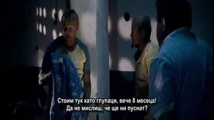 Кандахар (2010)-1 Бг.суб. Русия криминален