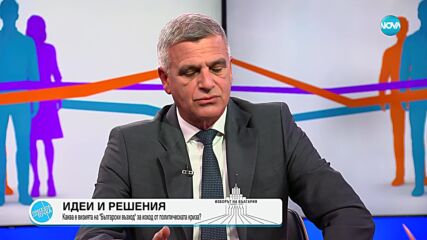 Стефан Янев: България е на ръба да влезе в дългова спирала