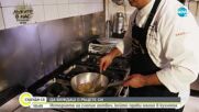 DW: Историята на сляп готвач, който твори изкуства в кухнята