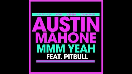Austin Mahone feat. Pitbull - Mmm Yeah ( Audio )