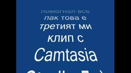 Как Да Звукозаписваме
