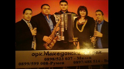 ork.makedonski merak - Op op Maria 