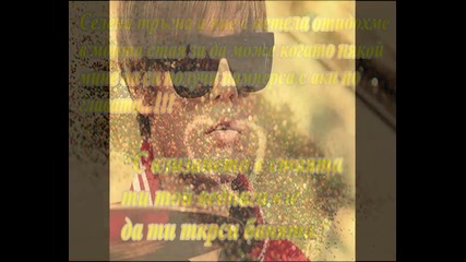 !да бе да,шега след шега!-2 епизод