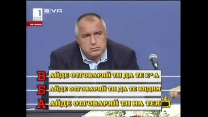 господари на ефира - бойко борисов можел и да псува..цитат..ай да та е.а...