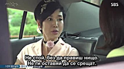 Bg I Have A Lover E05 050915г