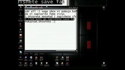 Как Да Си Направите Fake Virus