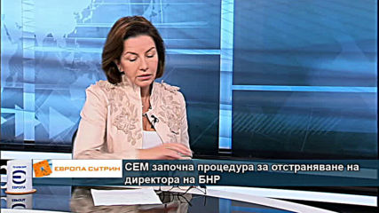 СЕМ започна процедура за отстраняване на директора на БНР