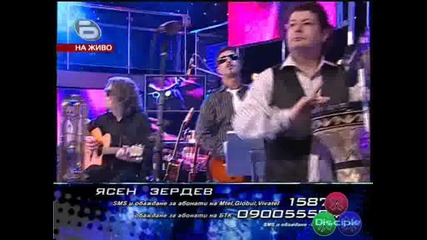 Music Idol 2 Ясен Задача Балканска Музика Песен Gipsy Song на Владко Стефановски 19.05.20008 High - 
