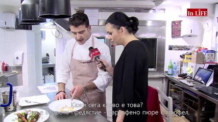 В обектива: Chef Роберто Дел Сено с гурме вечер в София