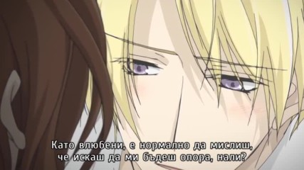 Граф и Фея - 09