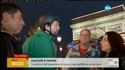 Българин в Париж: Прочетох ужаса в очите на хората