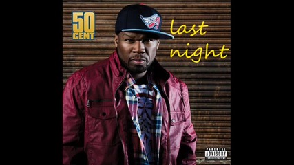 * New - 2013 * 50 Cent - Last Night * Audio *