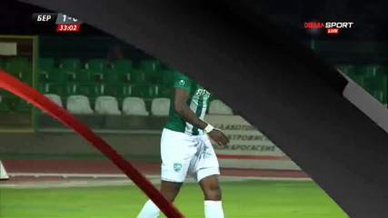 Берое - Пирин 1:0 /Първо полувреме/