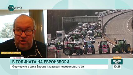 Момчил Инджов: За цялостно приемане в Шенген, Нидерландия трябва отново да каже "да"