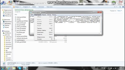 как да вземем много пари в Farming simulator 2013