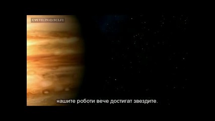 Bbc Documentary Space Episode 6 - Boldly Go. 1 