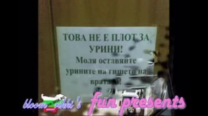 Смешни пикз. ;dd 