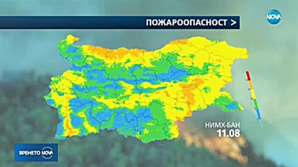 Прогноза за времето (09.08.2018 - централна)