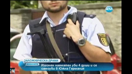 Неплатен наем доведе до смъртта на 5 д.