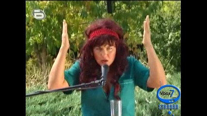 Пълна лудница - 07.11.09г. - Бонка High Quality