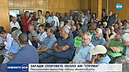 Регионалният министър се оплака от незаконни действия на екоактивисти