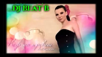 Теодора-кеф ми Правиш Dj Beat B