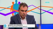 Жельо Бойчев: Започваме детайлно проучване на млечния сектор, където открихме драматични диспропорци
