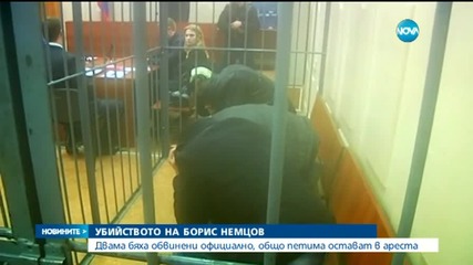 Двама с обвинения за убийството на Немцов