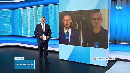 Новините на NOVA (05.05.2024 - обедна емисия)