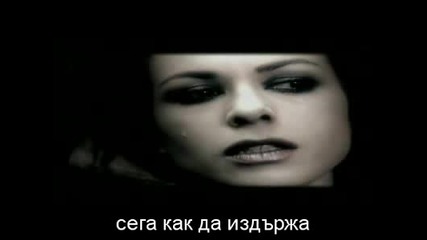 Giorgos Mazonakis - Недовършена Цел...