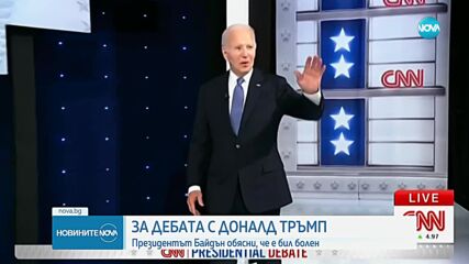 Новините на NOVA (06.07.2024 - централна емисия)